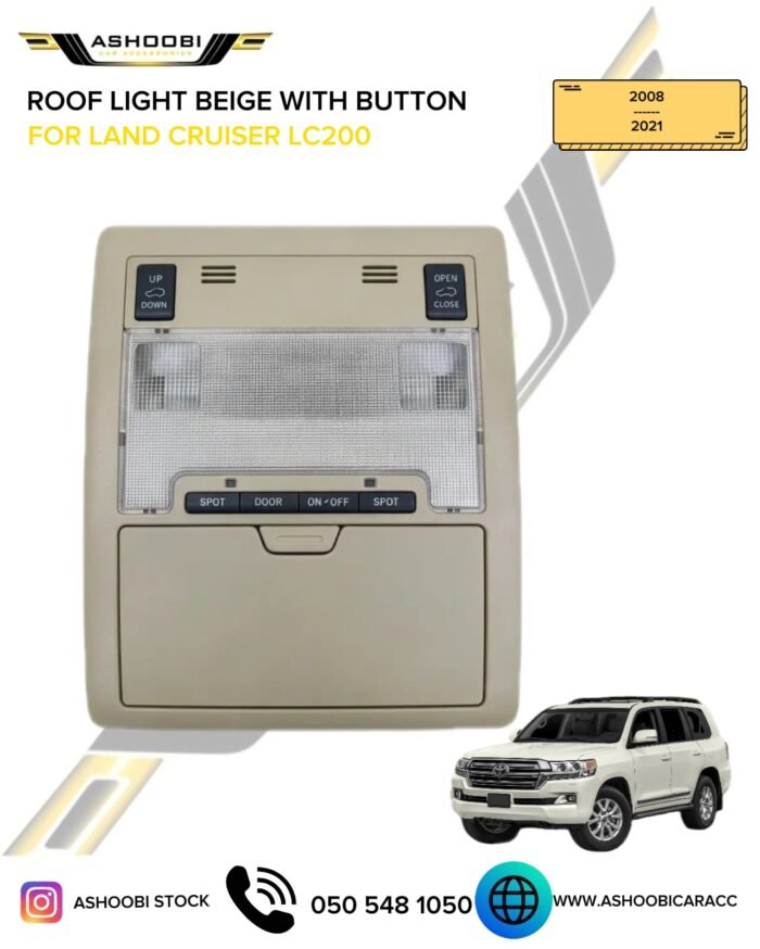 ROOF LIGHT BEIGE WITH BUTTON FOR LAND CRUISER LC200