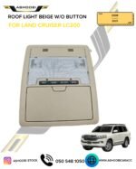 ROOF LIGHT BEIGE W/O BUTTON FOR LAND CRUISER LC200