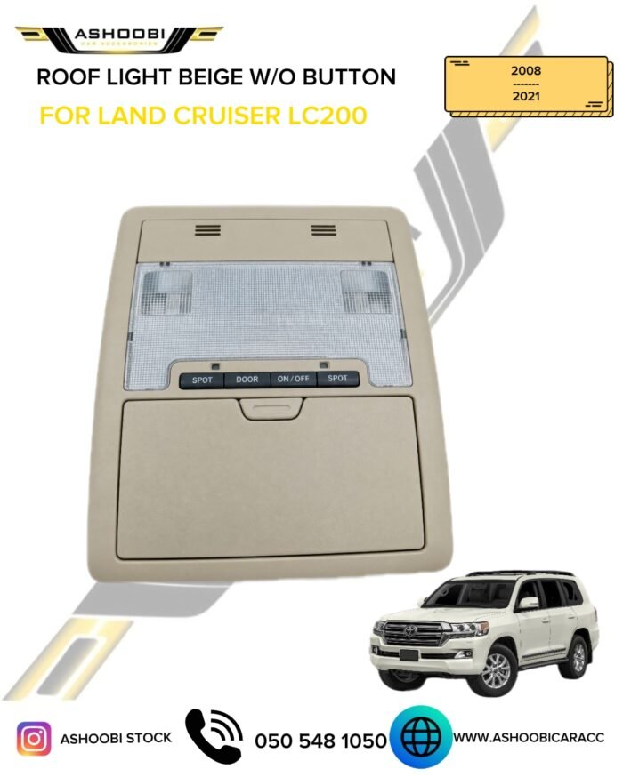 ROOF LIGHT BEIGE W/O BUTTON FOR LAND CRUISER LC200