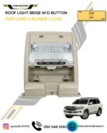 ROOF LIGHT BEIGE W/O BUTTON FOR LAND CRUISER LC200