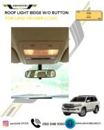 ROOF LIGHT BEIGE W/O BUTTON FOR LAND CRUISER LC200