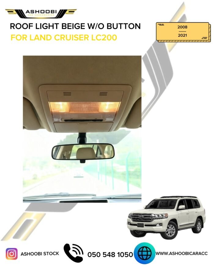 ROOF LIGHT BEIGE W/O BUTTON FOR LAND CRUISER LC200